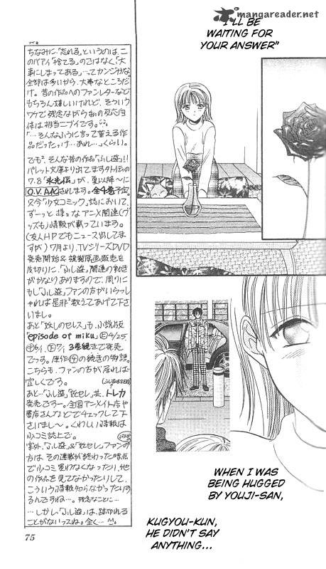 Imadoki Chapter 4 Page 76