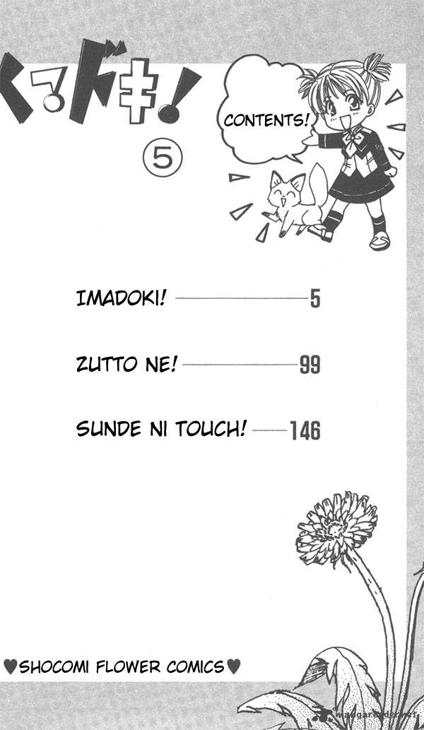 Imadoki Chapter 5 Page 3