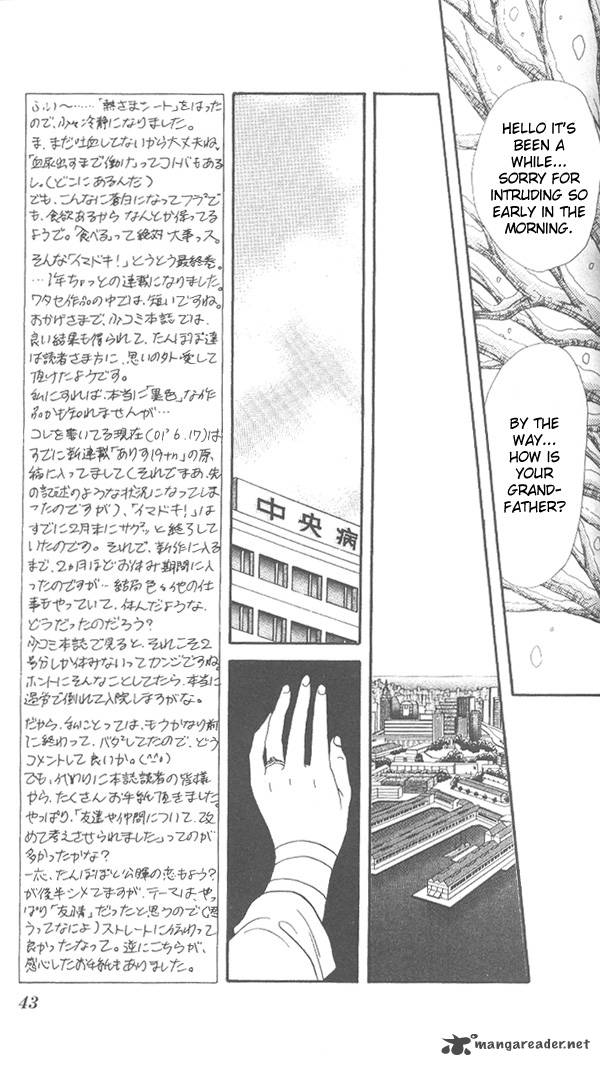 Imadoki Chapter 5 Page 41