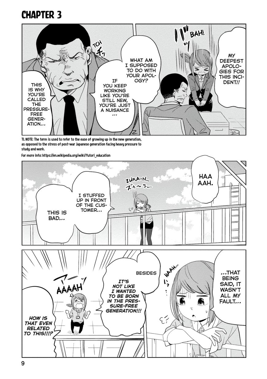 Imadoki No Wakai Mon Wa Chapter 3 Page 1