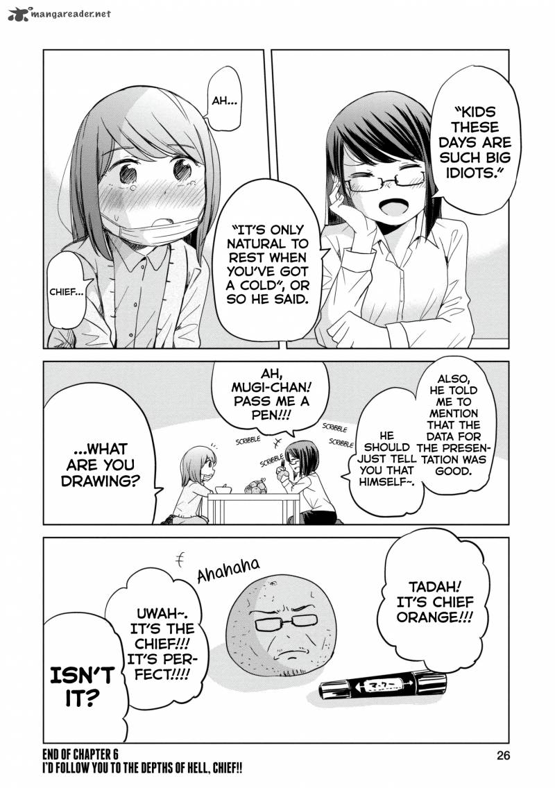 Imadoki No Wakai Mon Wa Chapter 6 Page 4