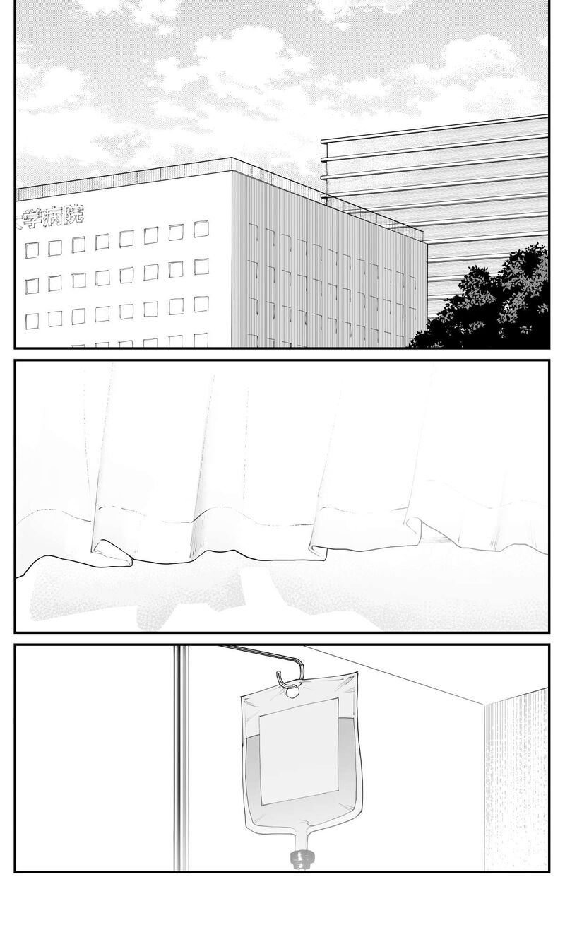 Imasara Desu Ga Osananajimi O Suki Ni Natteshimaimashita Chapter 29 Page 6