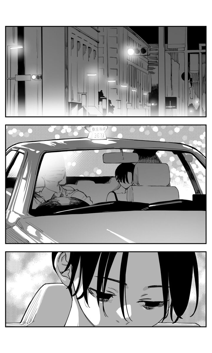 Imasara Desu Ga Osananajimi O Suki Ni Natteshimaimashita Chapter 45 Page 7