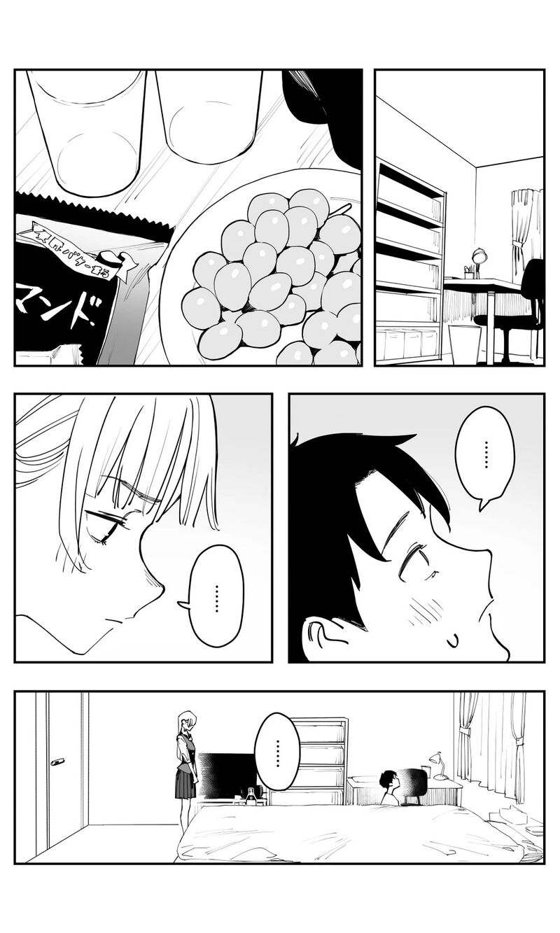 Imasara Desu Ga Osananajimi O Suki Ni Natteshimaimashita Chapter 46 Page 4