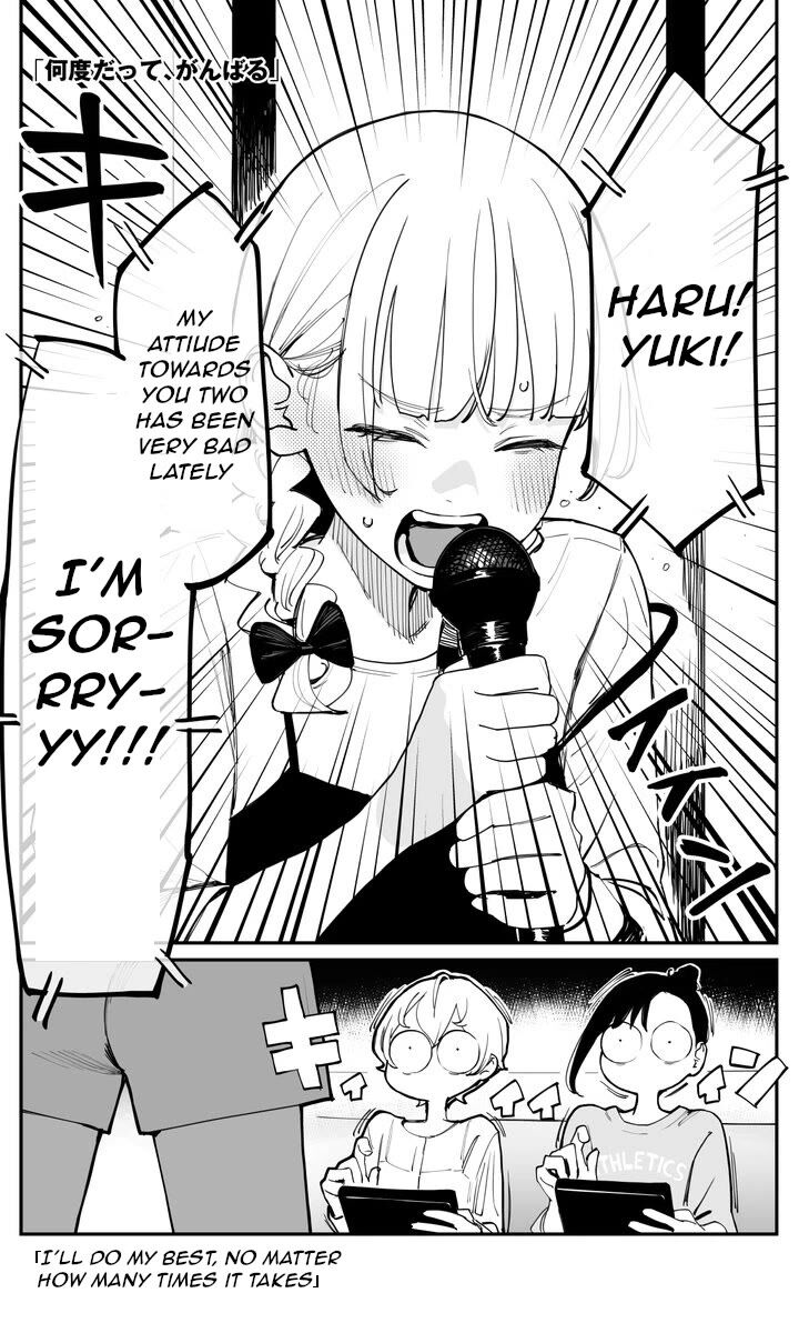 Imasara Desu Ga Osananajimi O Suki Ni Natteshimaimashita Chapter 48 Page 1