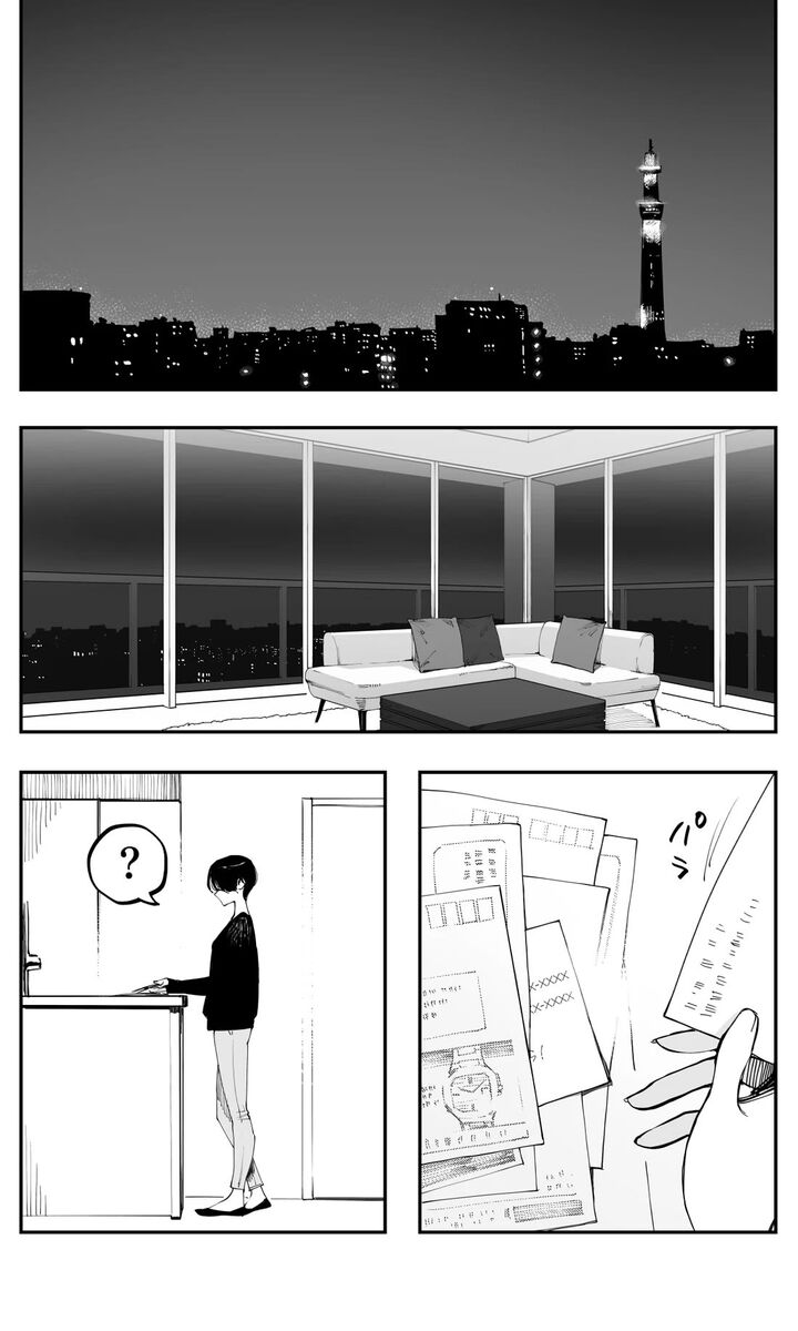 Imasara Desu Ga Osananajimi O Suki Ni Natteshimaimashita Chapter 48 Page 9
