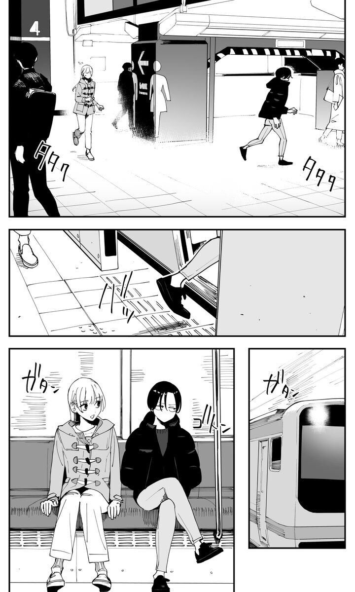 Imasara Desu Ga Osananajimi O Suki Ni Natteshimaimashita Chapter 54 Page 7