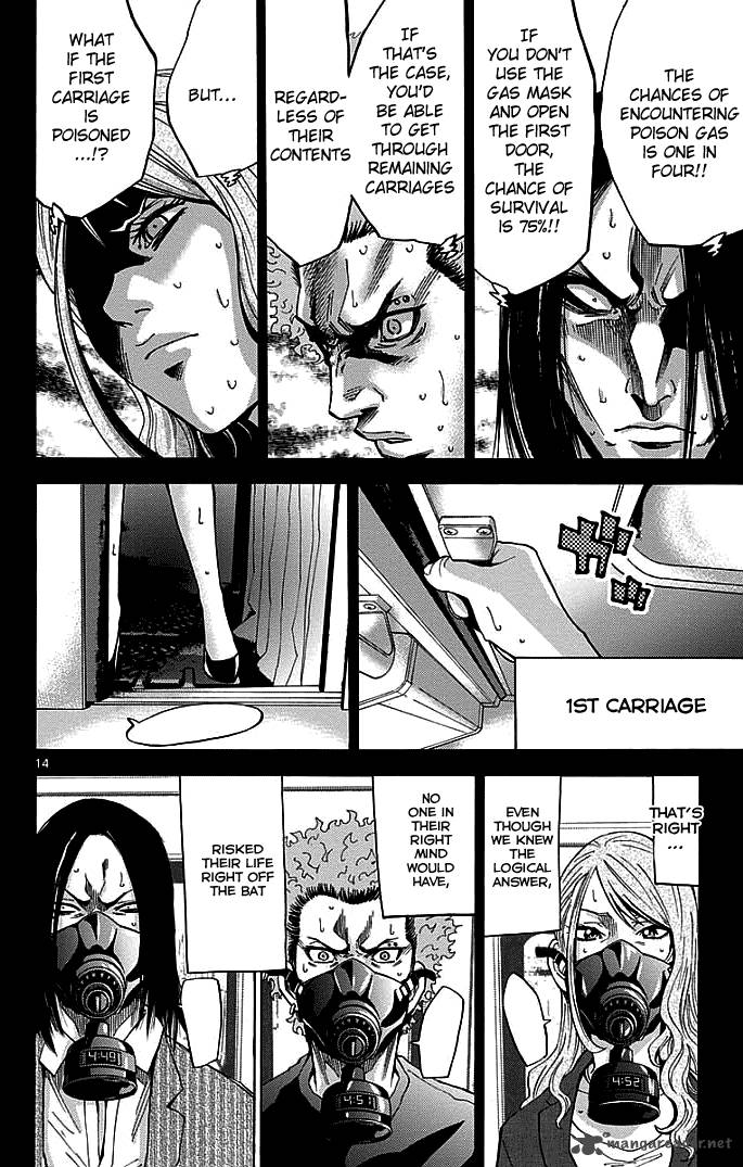Imawa No Kuni No Alice Chapter 10 Page 17