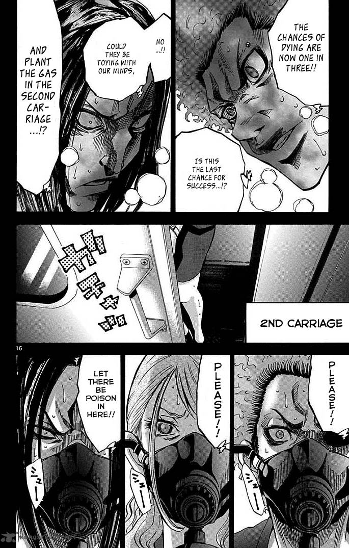 Imawa No Kuni No Alice Chapter 10 Page 19