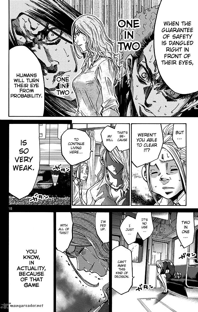 Imawa No Kuni No Alice Chapter 10 Page 21