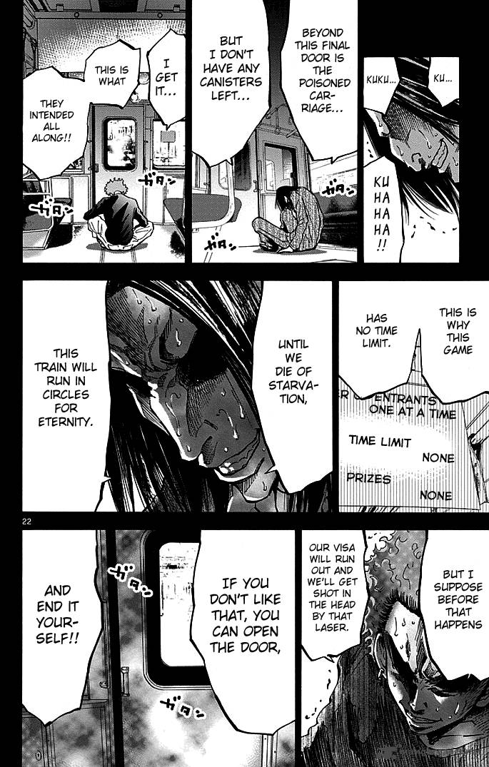Imawa No Kuni No Alice Chapter 10 Page 25