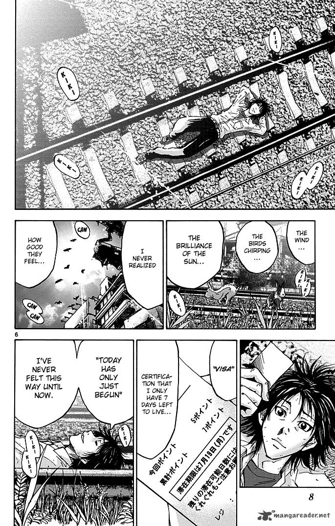 Imawa No Kuni No Alice Chapter 10 Page 9