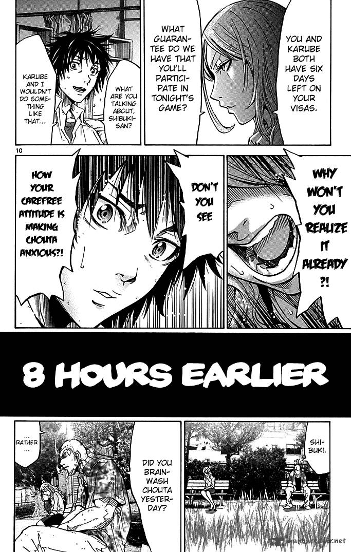 Imawa No Kuni No Alice Chapter 11 Page 10