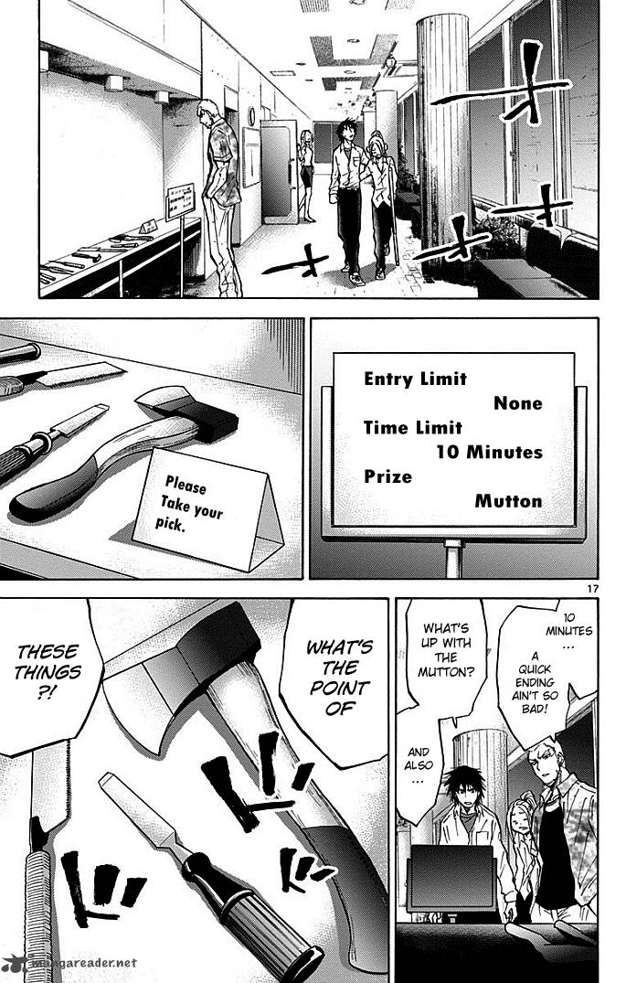 Imawa No Kuni No Alice Chapter 11 Page 17