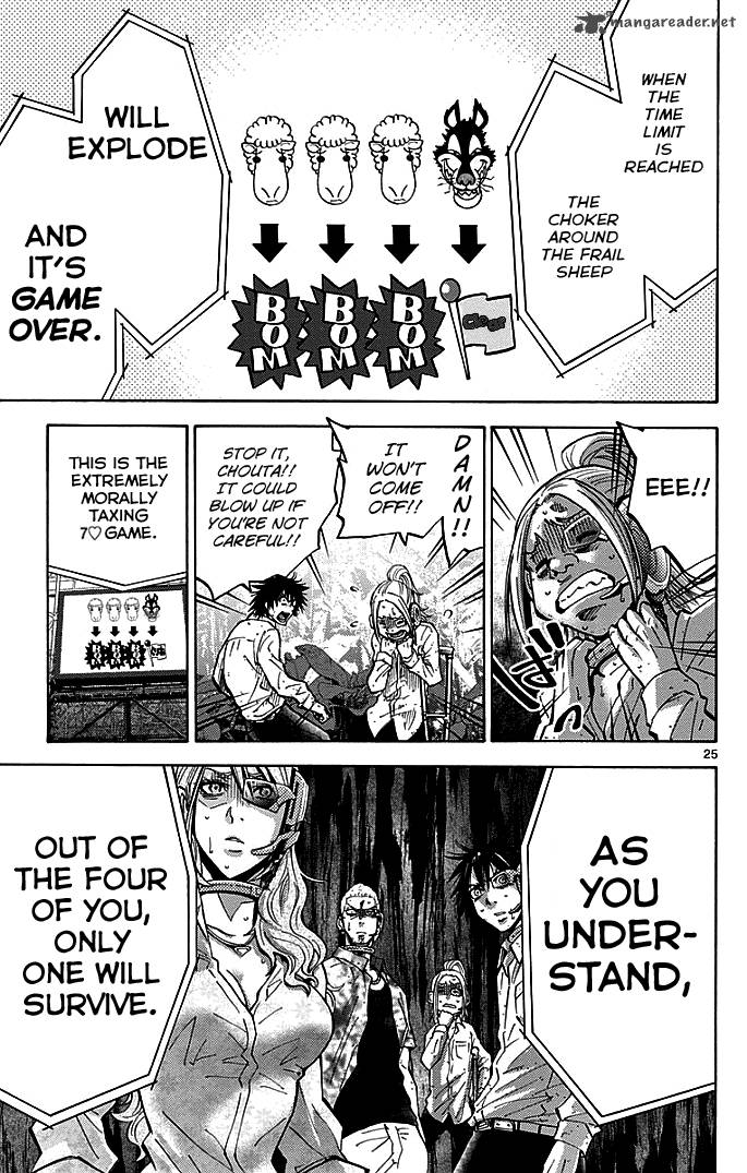 Imawa No Kuni No Alice Chapter 11 Page 25