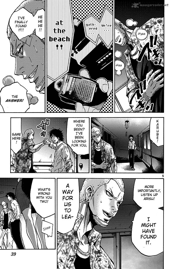 Imawa No Kuni No Alice Chapter 11 Page 5