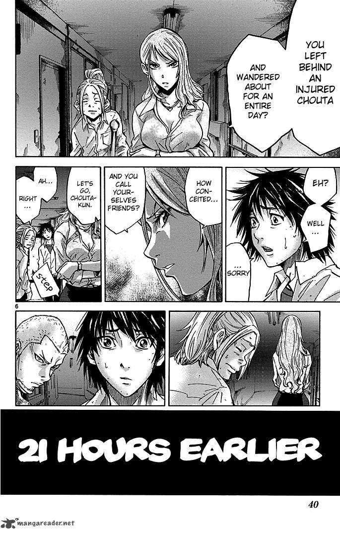 Imawa No Kuni No Alice Chapter 11 Page 6