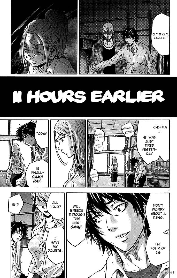 Imawa No Kuni No Alice Chapter 11 Page 9