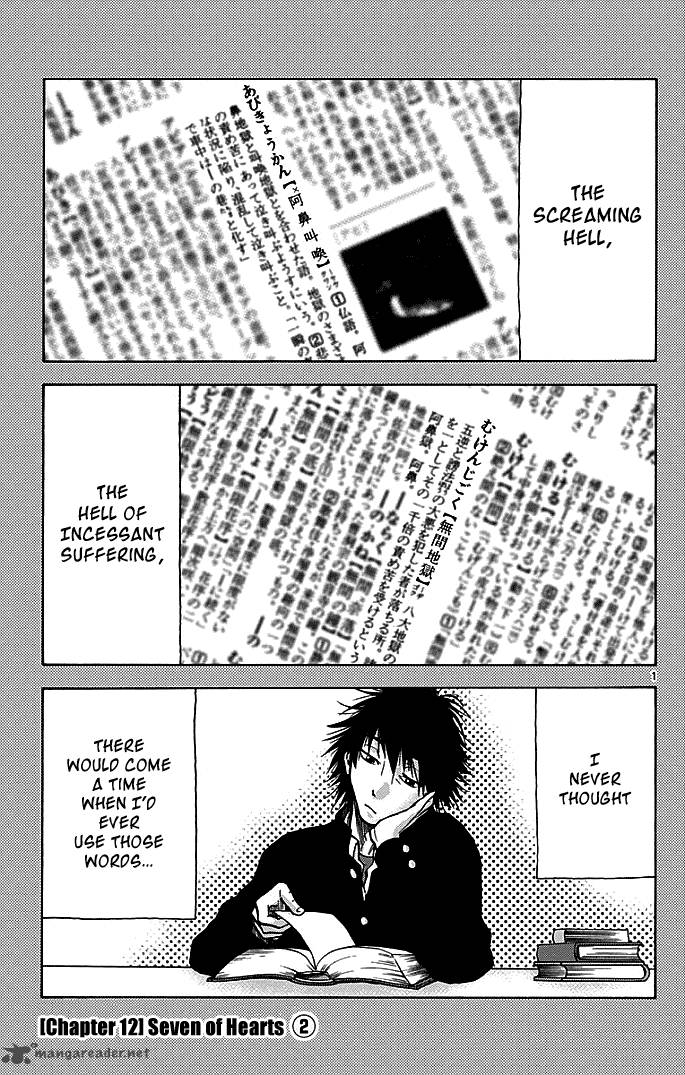 Imawa No Kuni No Alice Chapter 12 Page 1