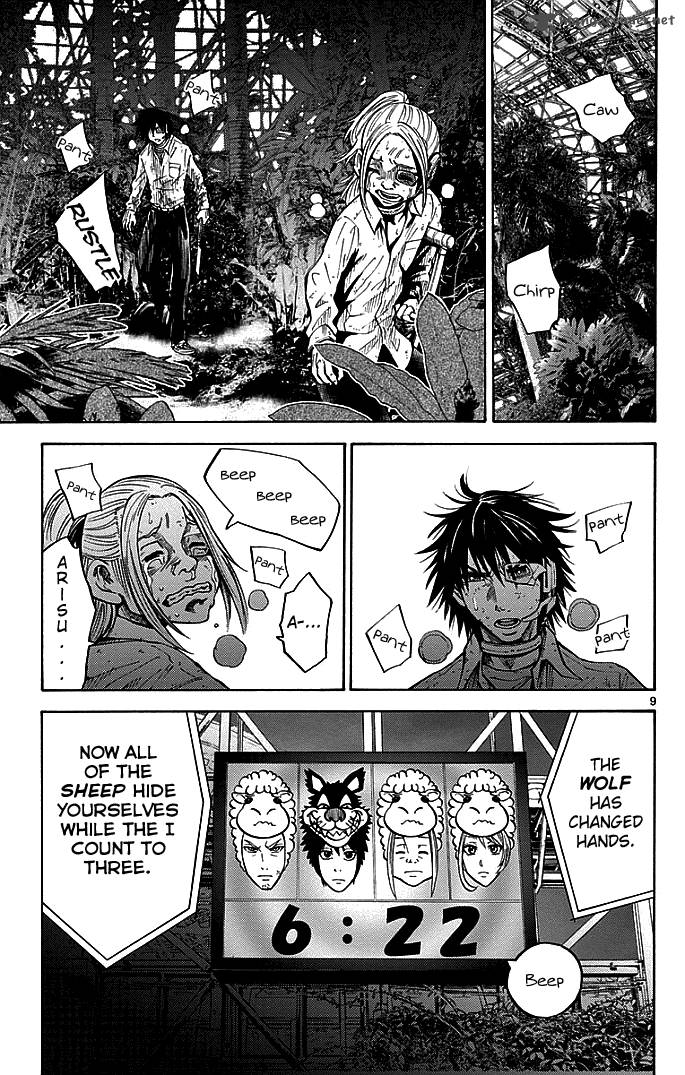 Imawa No Kuni No Alice Chapter 12 Page 9