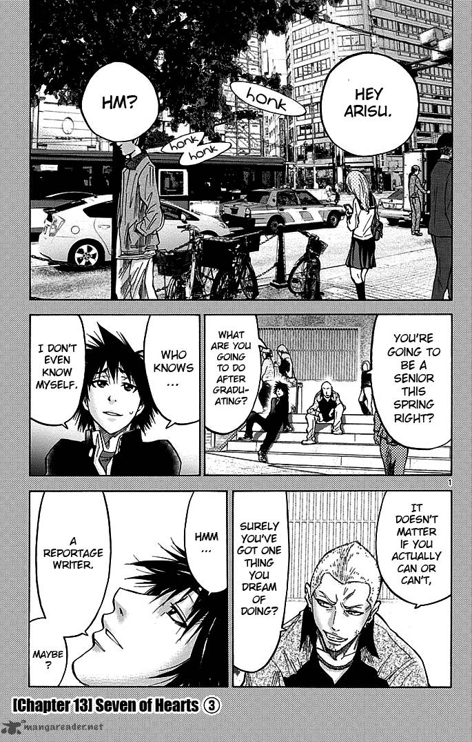 Imawa No Kuni No Alice Chapter 13 Page 1