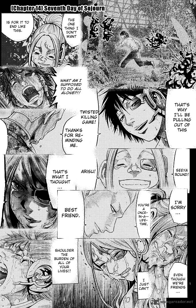 Imawa No Kuni No Alice Chapter 14 Page 1