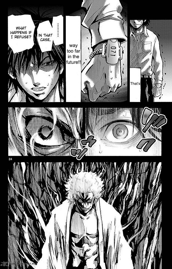 Imawa No Kuni No Alice Chapter 16 Page 23