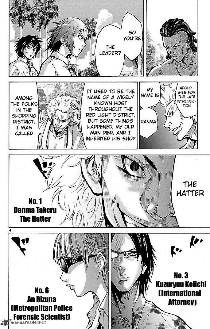 Imawa No Kuni No Alice Chapter 16 Page 4