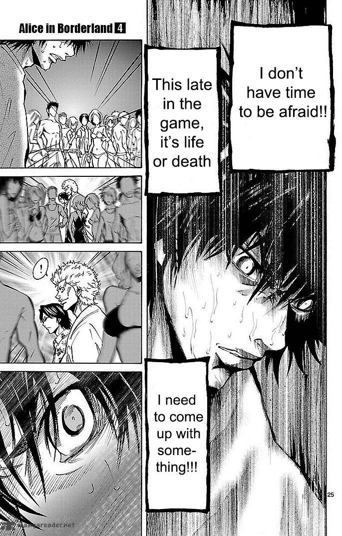 Imawa No Kuni No Alice Chapter 17 Page 25