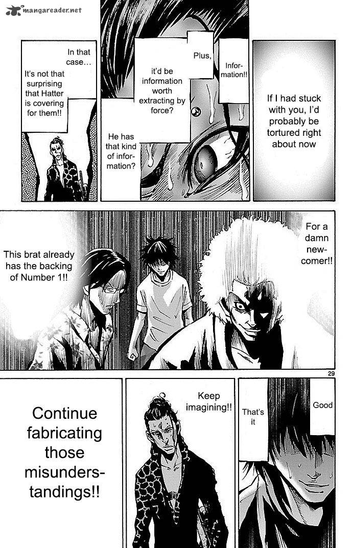 Imawa No Kuni No Alice Chapter 17 Page 29