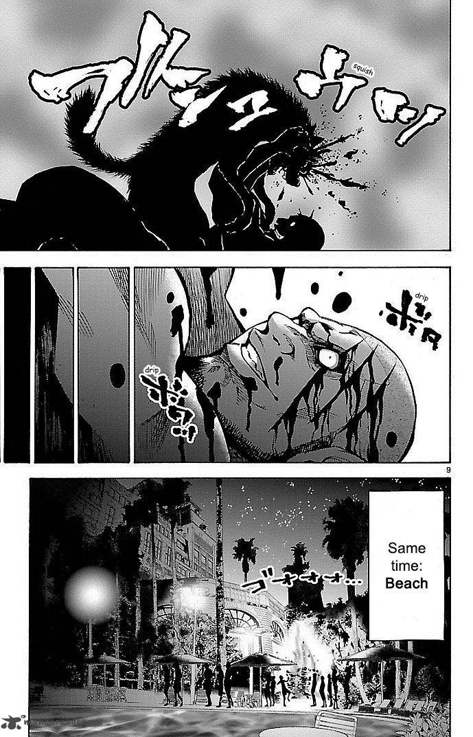 Imawa No Kuni No Alice Chapter 17 Page 9