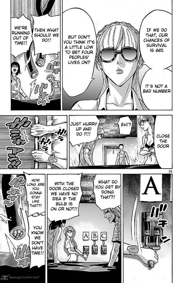 Imawa No Kuni No Alice Chapter 18 Page 25