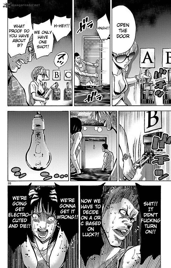 Imawa No Kuni No Alice Chapter 18 Page 26
