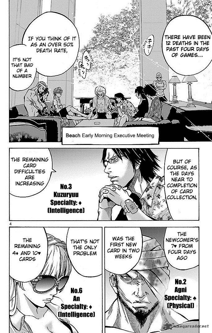 Imawa No Kuni No Alice Chapter 18 Page 4