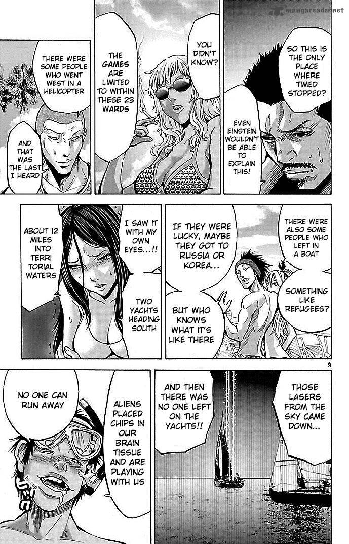 Imawa No Kuni No Alice Chapter 18 Page 9