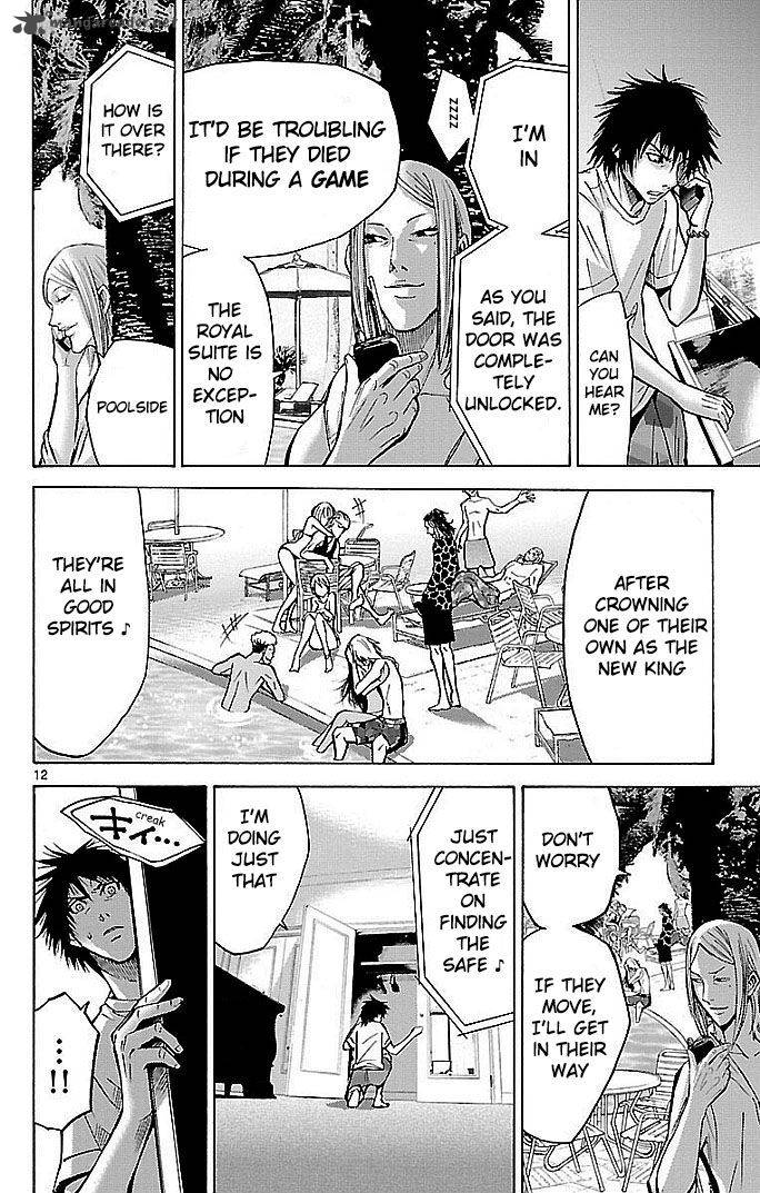 Imawa No Kuni No Alice Chapter 19 Page 12