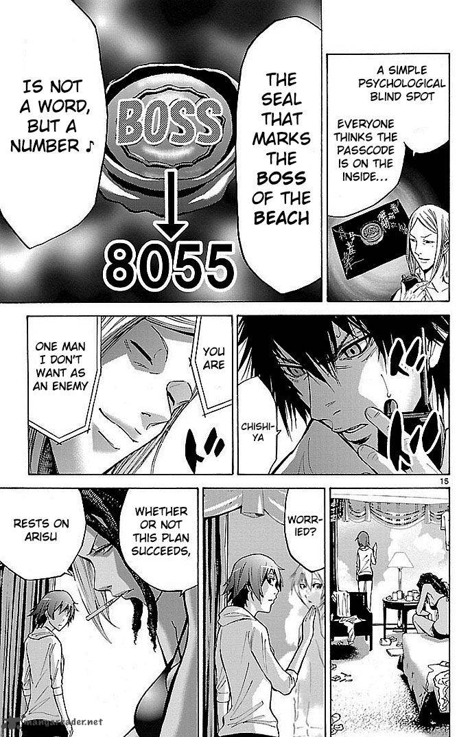 Imawa No Kuni No Alice Chapter 19 Page 15
