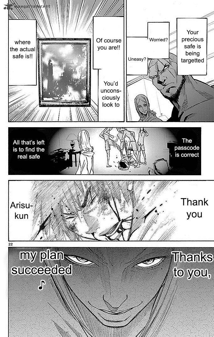 Imawa No Kuni No Alice Chapter 19 Page 22