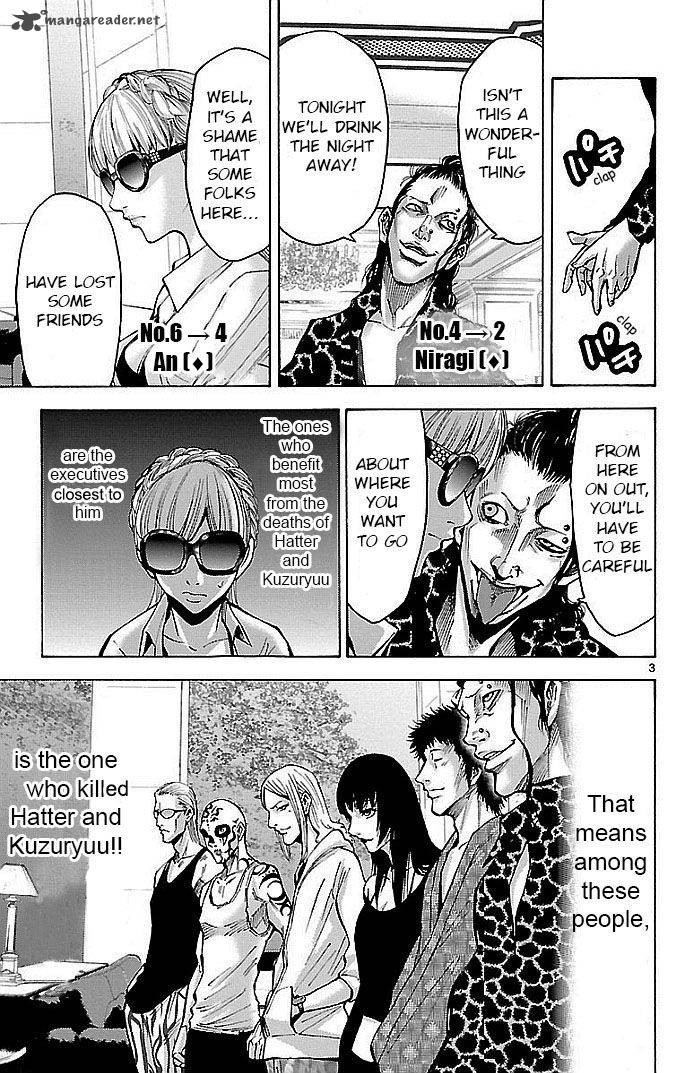 Imawa No Kuni No Alice Chapter 19 Page 3