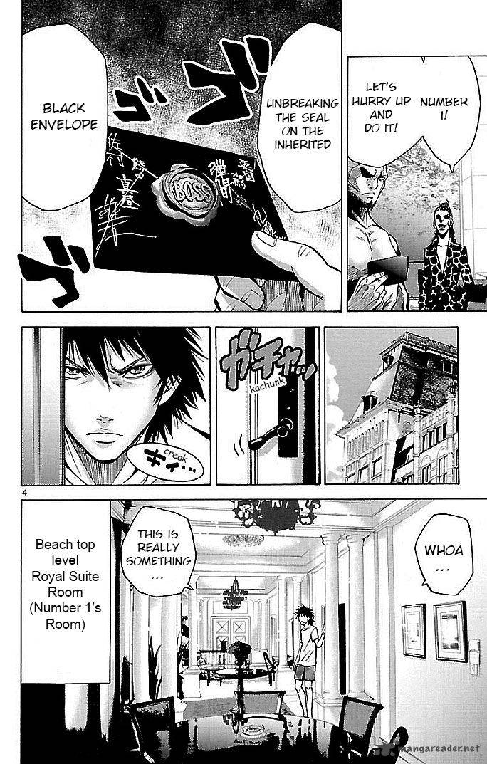 Imawa No Kuni No Alice Chapter 19 Page 4