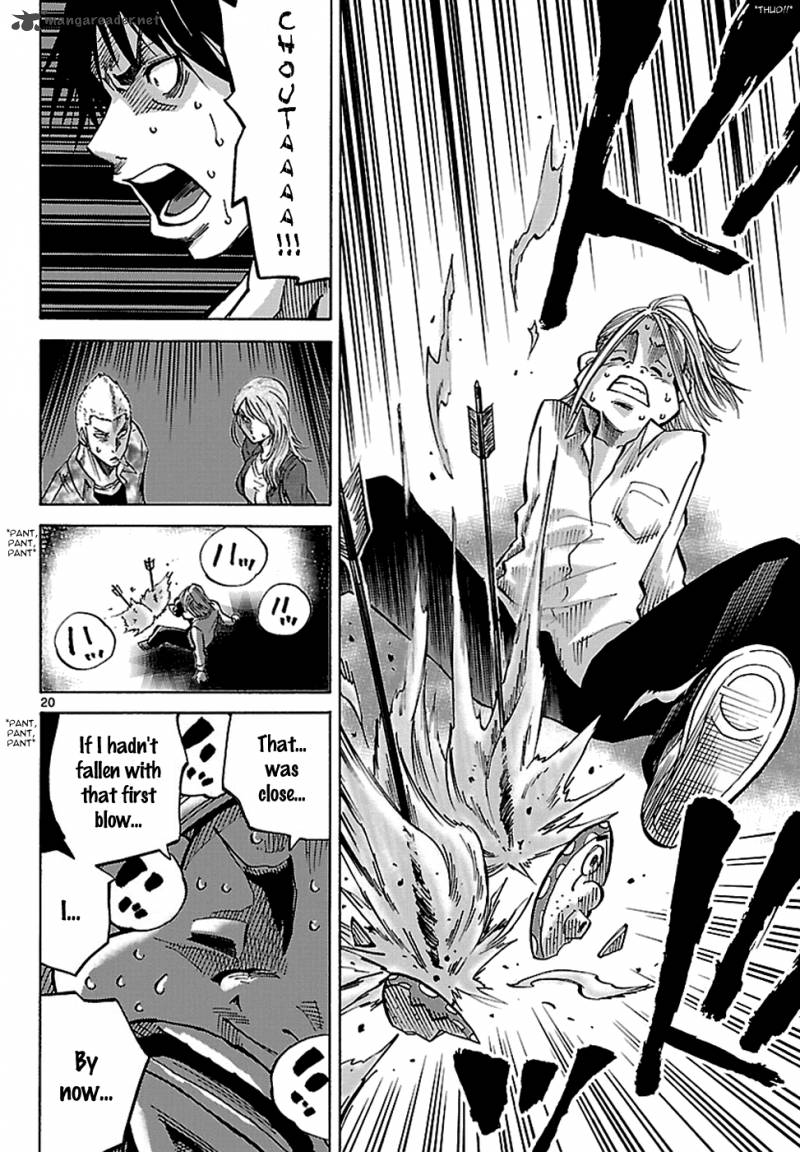 Imawa No Kuni No Alice Chapter 2 Page 22