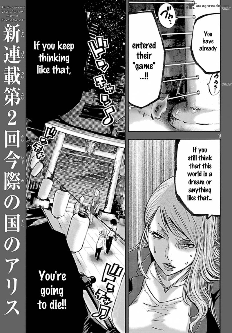 Imawa No Kuni No Alice Chapter 2 Page 3