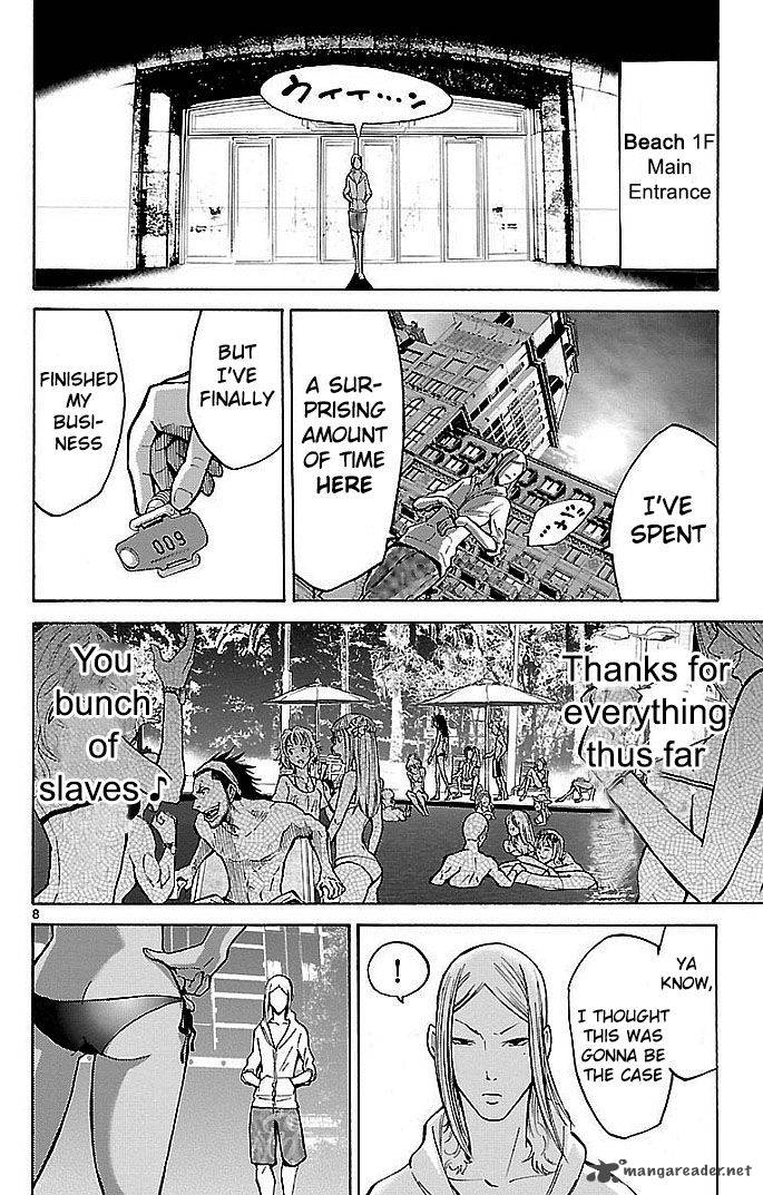 Imawa No Kuni No Alice Chapter 20 Page 11