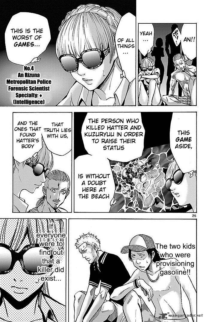 Imawa No Kuni No Alice Chapter 20 Page 27