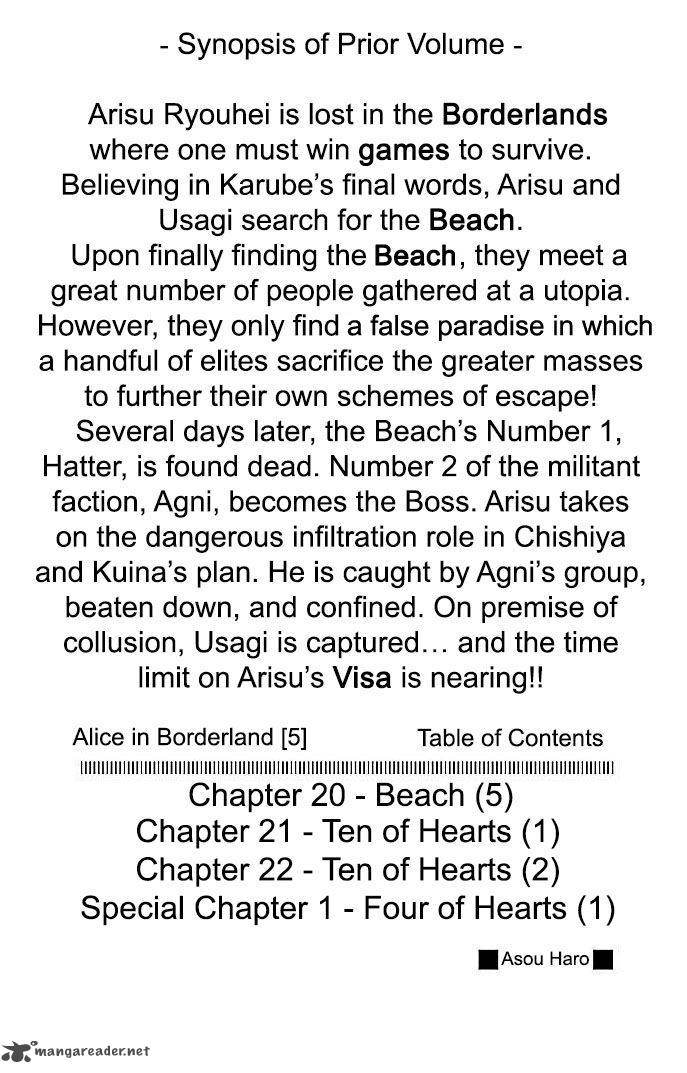 Imawa No Kuni No Alice Chapter 20 Page 3