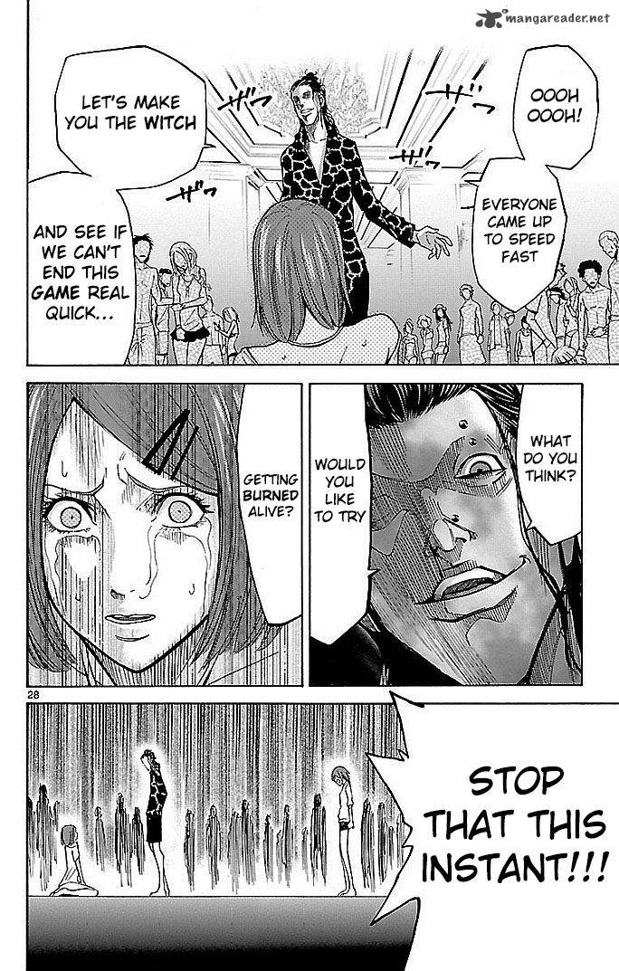 Imawa No Kuni No Alice Chapter 20 Page 30