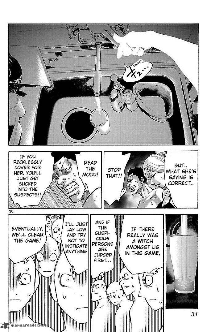 Imawa No Kuni No Alice Chapter 20 Page 32