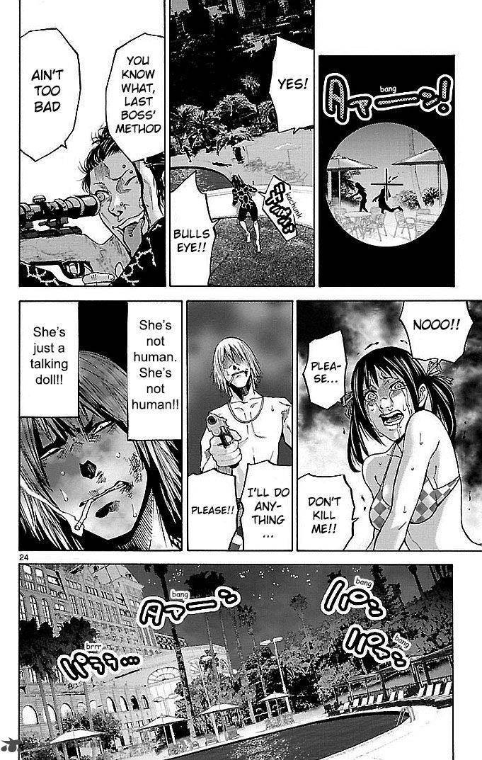 Imawa No Kuni No Alice Chapter 21 Page 23