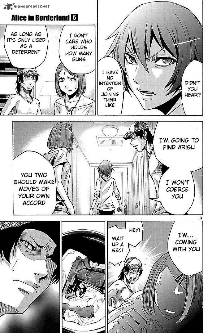 Imawa No Kuni No Alice Chapter 22 Page 10