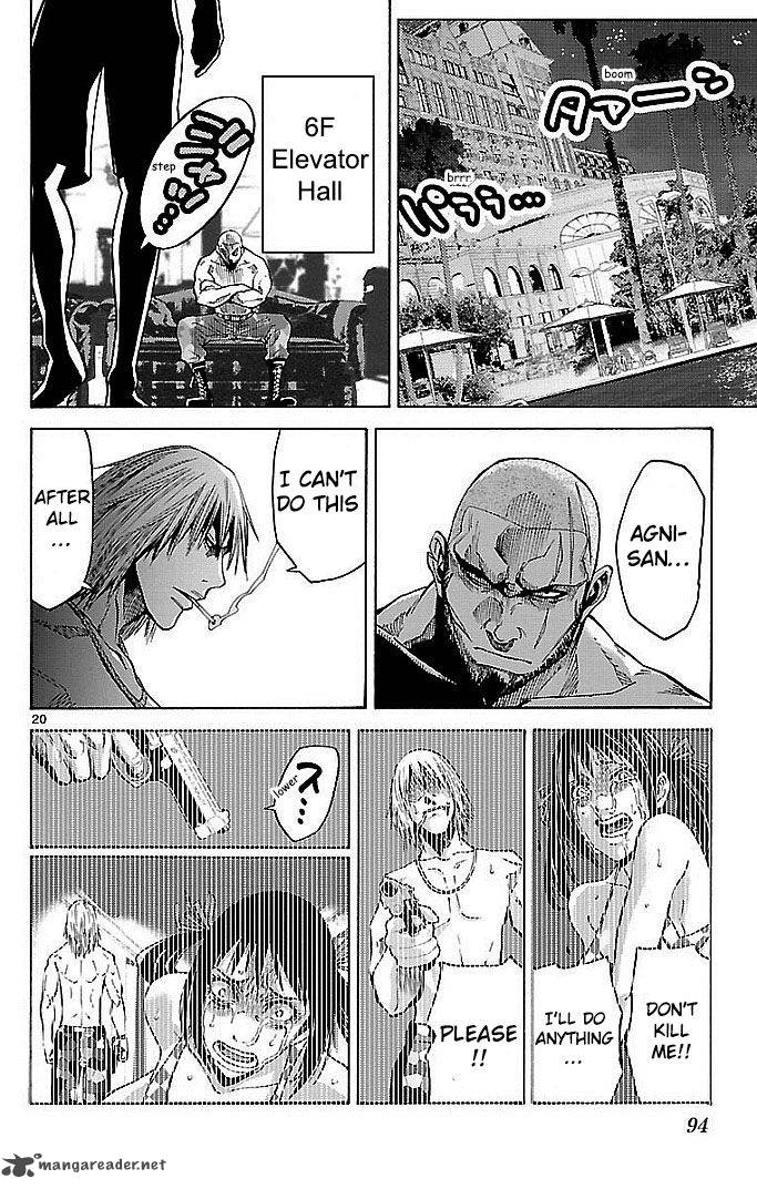 Imawa No Kuni No Alice Chapter 22 Page 17